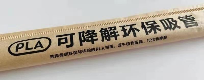 更換PLA吸管比吐槽紙吸管更有意義！