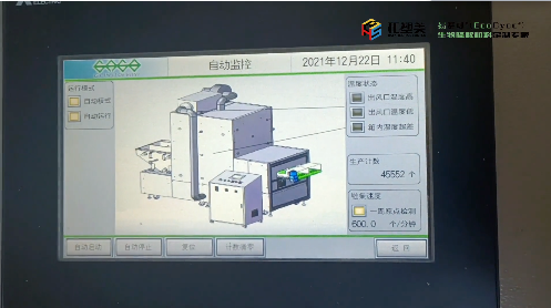 和塑美科技PLA吸管結(jié)晶機產(chǎn)能上表現(xiàn)如何？
