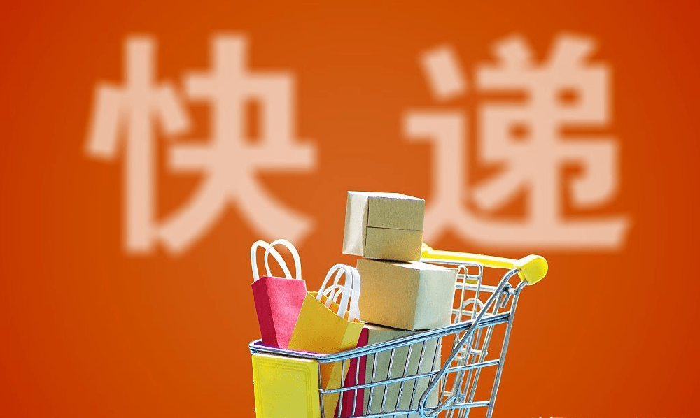 廣州擬立法：快遞行業(yè)違法“禁塑”規(guī)定最高罰10萬！