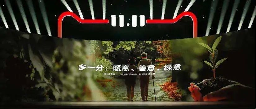 又至雙十一，可降解快遞袋正在路上