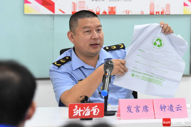 海南禁塑：6家快遞單位簽訂《禁塑承諾書(shū)》，快遞減塑勢(shì)在必行！