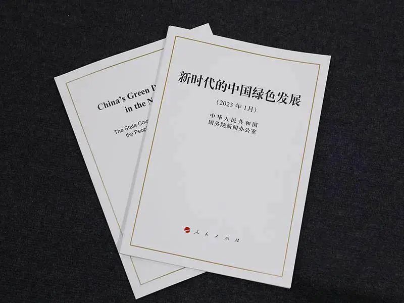 國務(wù)院發(fā)布白皮書，推進(jìn)可降解包裝使用
