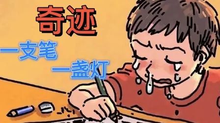 今日“神獸歸籠”，望小朋友們學(xué)有所成?。ň蓝Y品伴學(xué)子成長）