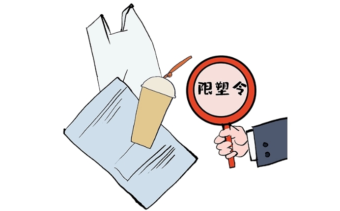 從嚴監(jiān)管！今年河北將突出禁限塑相關產(chǎn)品質(zhì)量監(jiān)管