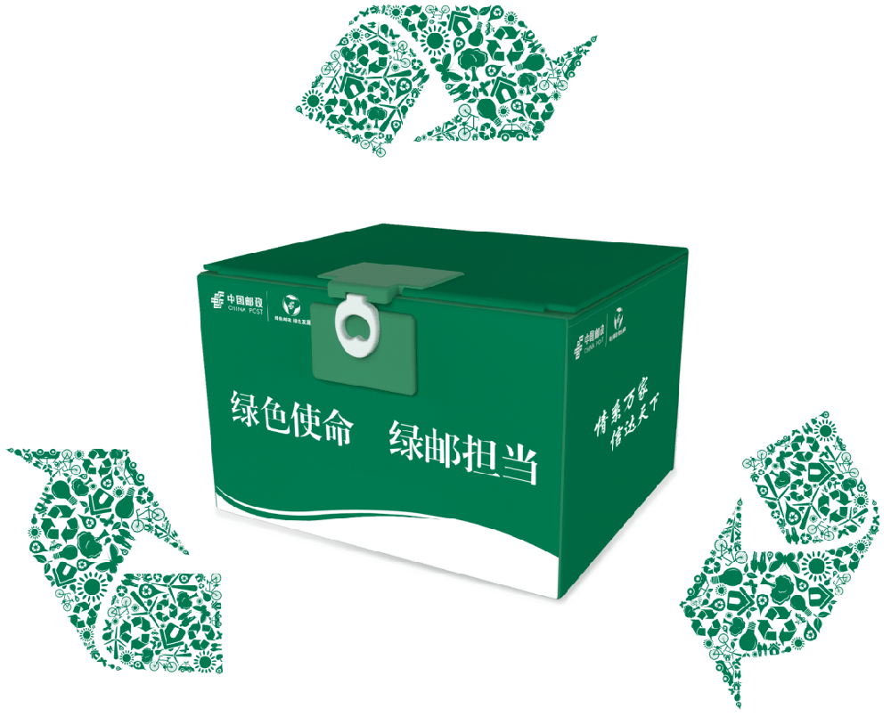 重慶郵政局：2025年可降解塑料制品使用實現(xiàn)全覆蓋