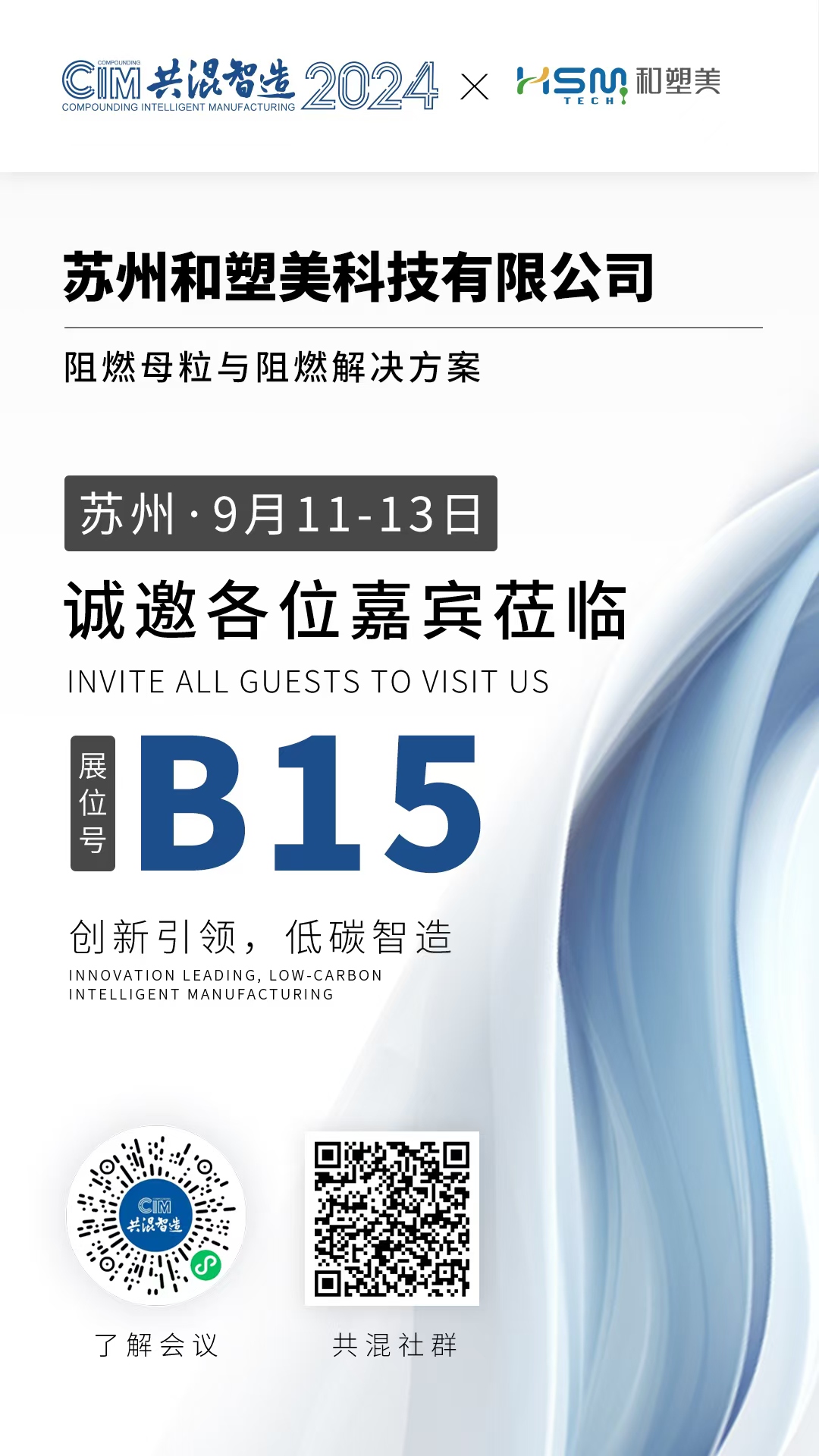 微信圖片_20240913104024.jpg